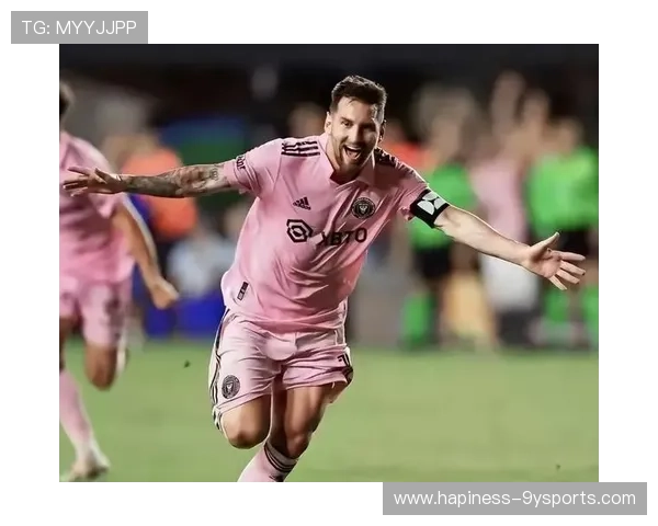 梅西加盟迈阿密国际后首次亮相：激动人心的表现引爆美国足球热潮