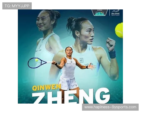 澳网激战再起新星崛起老将奋勇争冠引热议全球网坛格局或迎重大变局 澳网激战再起新星崛起老将奋勇争冠引热议全球网坛格局或迎重大变局