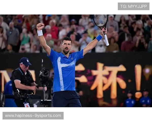 澳网焦点对决德约逆转晋级四强再创历史引发全球球迷热烈讨论关注度