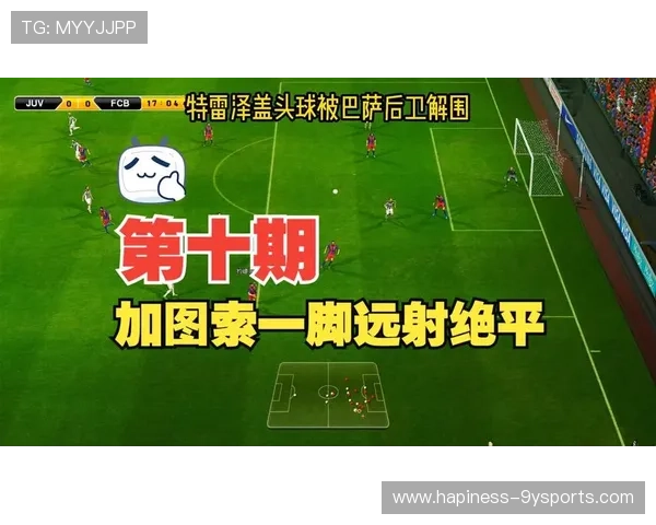 西班牙足球甲级联赛引领欧洲足坛格局新变革发展趋势与豪门竞争全景观察