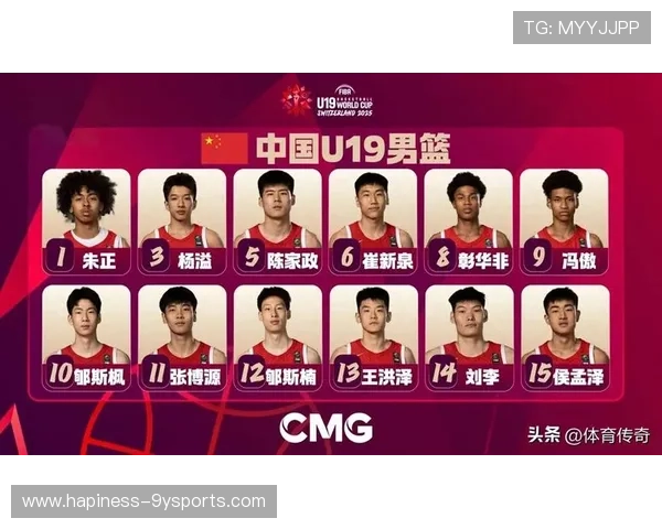 中国男篮逆袭成功力克强敌 迎来世界杯新希望