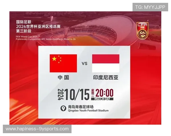 2026世界杯在北京时间举行，告别熬夜轻松观看精彩赛事