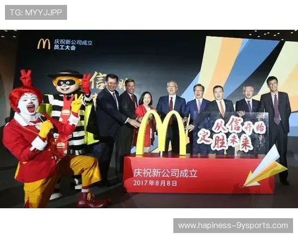 西布罗姆维奇俱乐部发展历程与未来战略全面解析 西布罗姆维奇俱乐部发展历程与未来战略全面解析