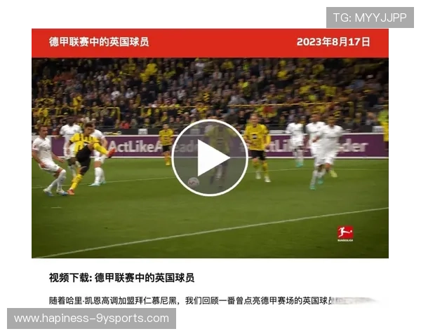 拜仁凯恩本季射门效率德甲历史表现对比分析 拜仁凯恩本季射门效率德甲历史表现对比分析